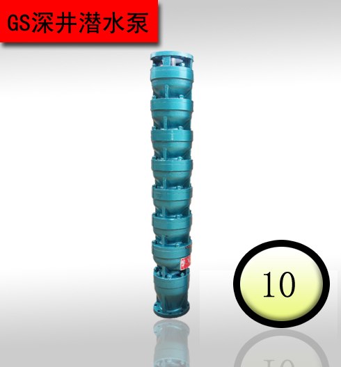 供应山西双龙水泵/深井潜水泵/不锈钢水泵/耐酸碱耐腐蚀