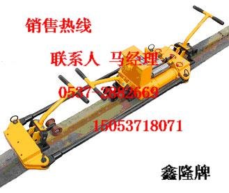 供应调整器 轨缝调整器 液压轨缝调整器济宁鑫隆工矿配件厂