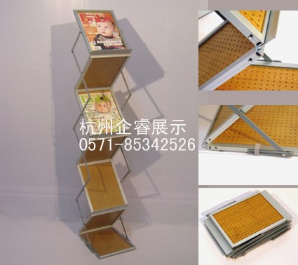 供应折叠资料架/样册展示架——杭州企睿展示