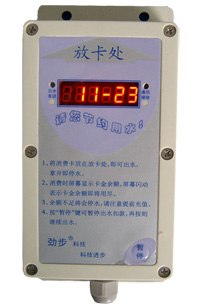 供应水控器,计量水控器,刷卡水控机