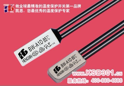 供应热保护器（BW-AID突跳式）