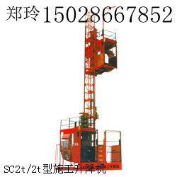 供应施工升降机