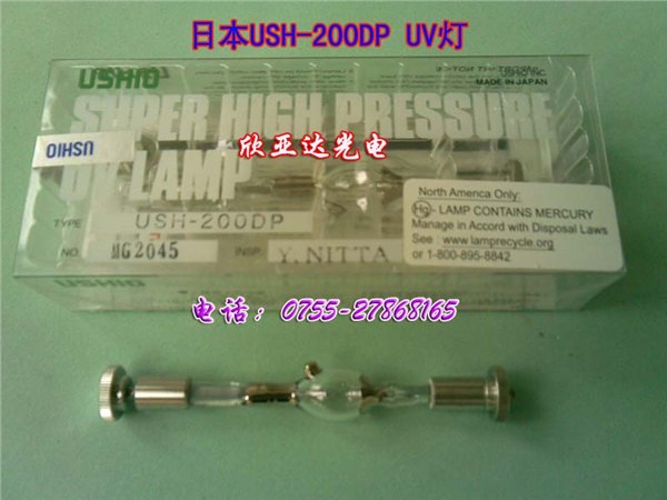 供应优秀USHIO点光源 USH-200DP，紫外线灯，UV灯管
