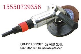 供应气动角向磨光机 
