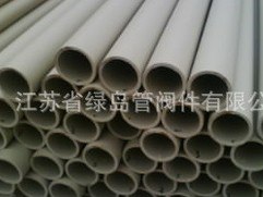 供应PVDF管
