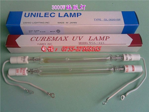 USHIO（优秀）GL-30201BF，晒版灯，3000W 紫外线灯管