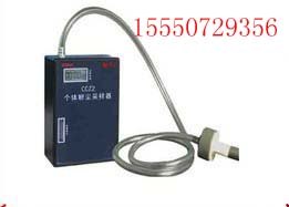供应CCZ-2个体粉尘采样器
