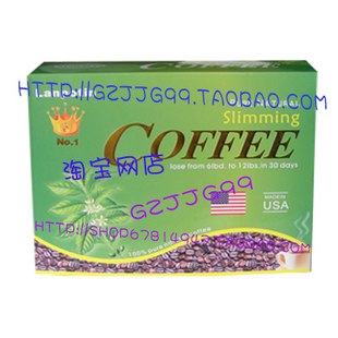 供应皇冠减肥咖啡