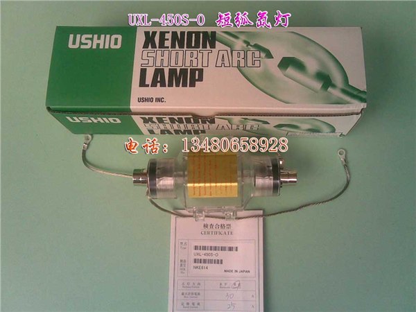 USHIO UXL-450S-O，UV灯,短弧氙灯