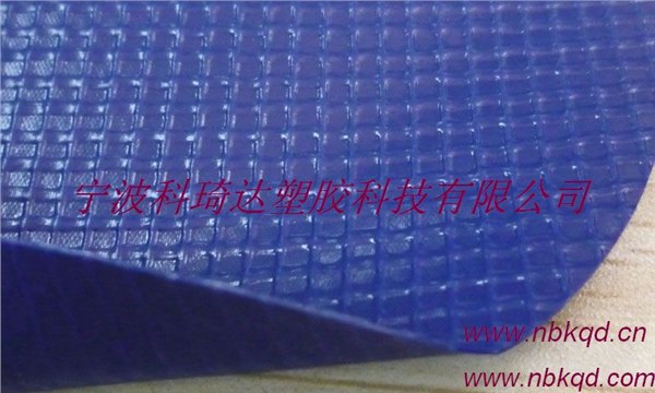 供应抗菌深蓝色PVC方格夹网布水池面料