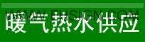 供应安全标识 管道标识 不干胶标志牌 标签