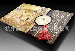 供应精品包装盒