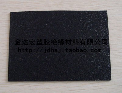 供应优质金达宏黑色白色PE板深圳厂家直销