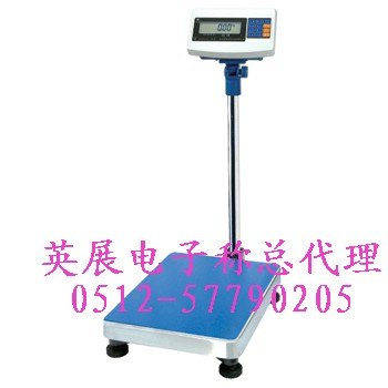 供应英展计重电子台秤| 英展SB731计重台秤|英展电子称总代理