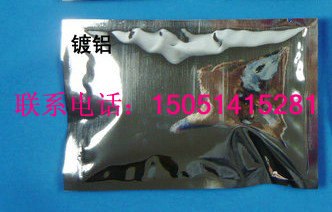供应上海哪里有做铝塑方底铝箔方底袋价格