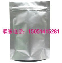供应天津哪里卖自封口铝箔袋拉链铝箔袋价格