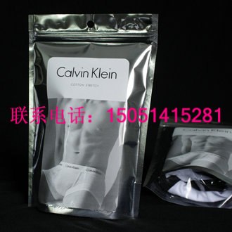 供应南京哪里有折边背封铝箔袋包装袋复合袋真空袋