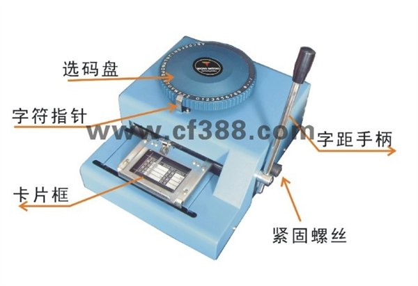 供应中山沙溪钢材吊牌凸字打码机刻号机