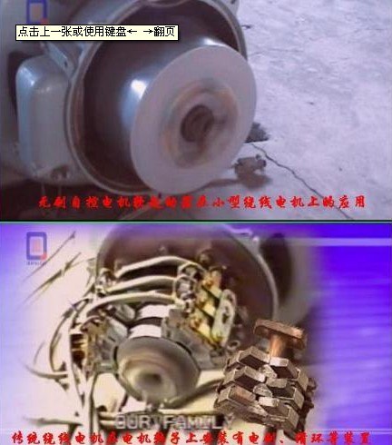 供应滑环电机起动器