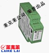 莱克莱一入二出隔离模块AM-T-I4/I4.U5 信号隔离模块 莱克莱信号变换器