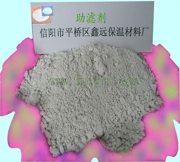 供应新型珍珠岩助滤剂