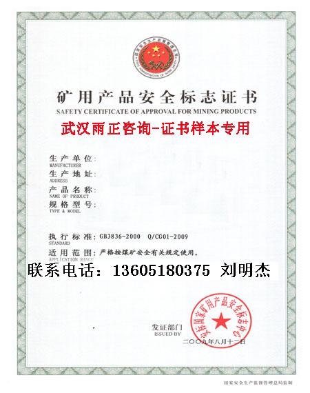 供应专业办理TS认证压力管道元件资质、许可证