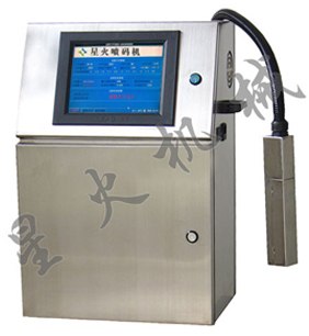 供应V-98精英型喷码机