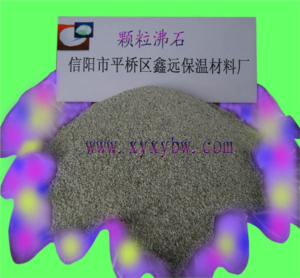 供应新型微细颗粒沸石