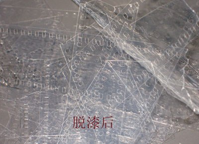 供应PET录像带环保可循环脱漆剂 专业值得信赖