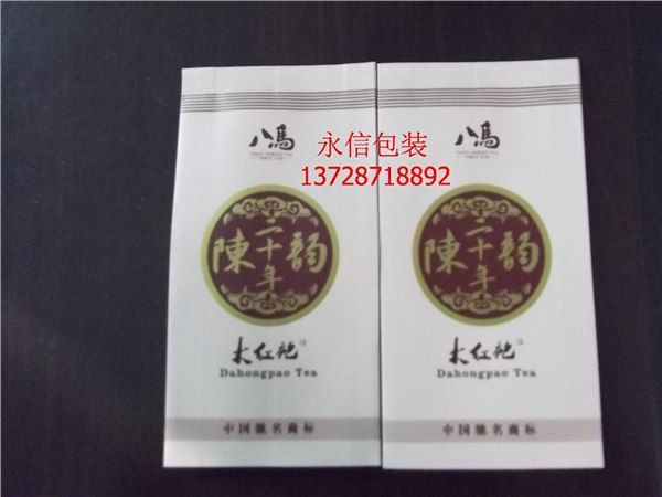 供应牛皮纸塑复合袋，深圳纸塑复合袋厂，复合袋生产厂家