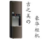 供应吉之美