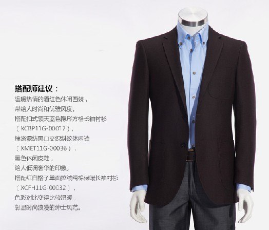 定做polo衫_北京定做polo衫_型牌专业设计定做polo衫