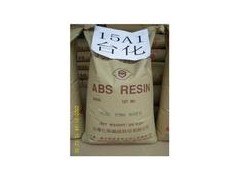供应押出级ABS 台湾台化AE8000