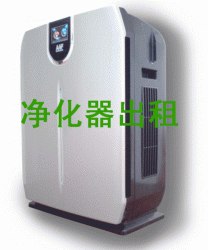 供应北京净化器出租 北京净化器租赁-北京清葆科技