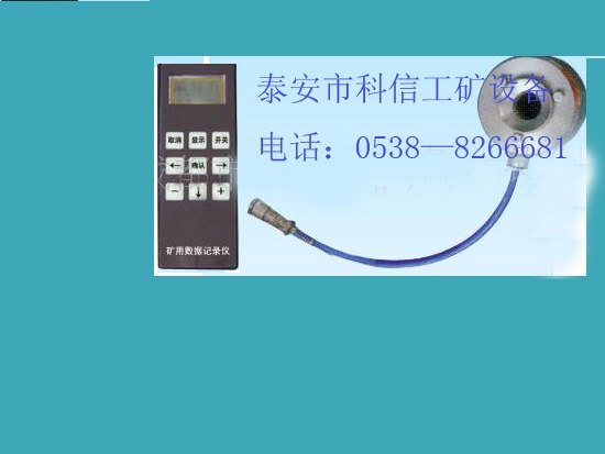 供应矿用数显锚杆锚索测力计