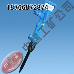 供应G20风镐,G20气镐,风镐,气镐