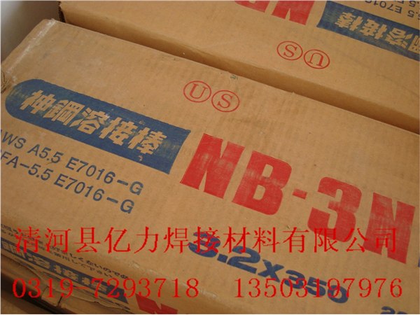  00Cr13Ni6Mo钢焊条