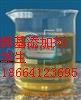 供应醇基燃料助剂添加剂