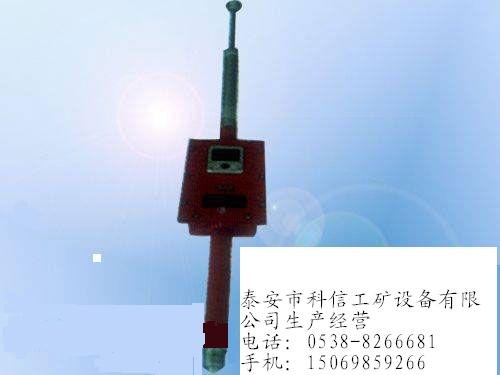 供应顶板下沉速度报警仪