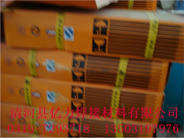  H0Cr17Ni4Cu4Nb焊条价格