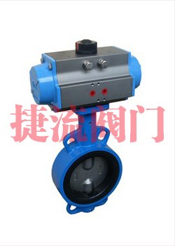 供应捷流D671X气动对夹蝶阀，进口D671X气动对夹蝶阀