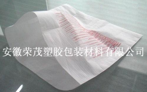 供应珍珠棉袋