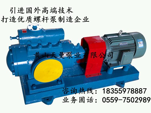 供应SN三螺杆泵 SNH210R46U12.1W2三螺杆泵 SNH三螺杆泵产