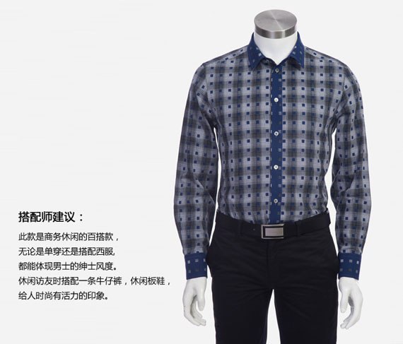 网上订衣服_衣服订做_型牌男装用互联网+密码定制模式
