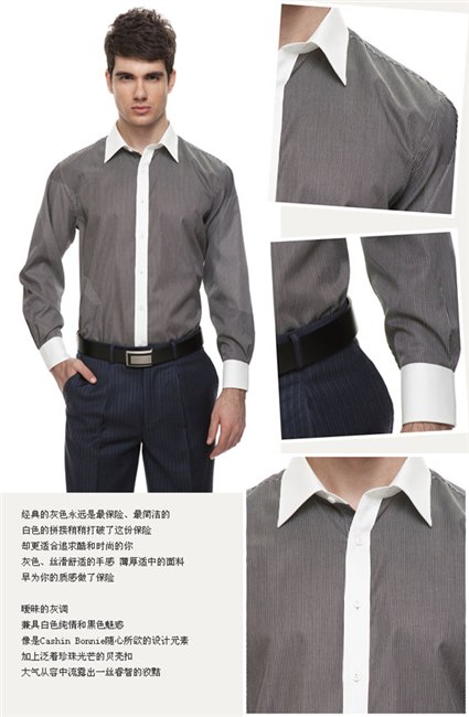 定做西服职业装_品牌职业装定做_商务职业装订做