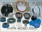 供应特价毛刷毛刷辊|毛刷毛刷辊报价/价格查询