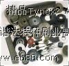 供应直销精品Tynex? A杜邦丝研磨/抛光毛刷|毛刷辊