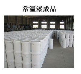 供应标线涂料