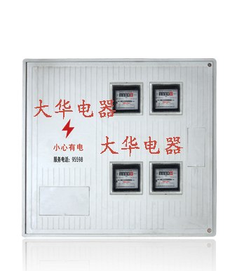 供应动力箱