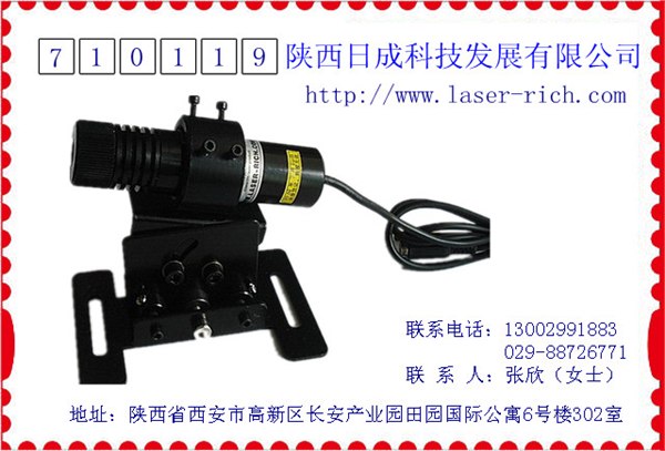 供应红光点状斑激光器